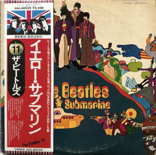 The Beatles ‎– Yellow Submarine