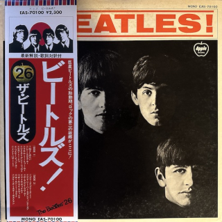 The Beatles ‎– Meet The Beatles!
