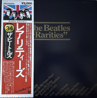The Beatles  ‎– Rarities