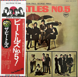 The Beatles – Beatles No. 5
