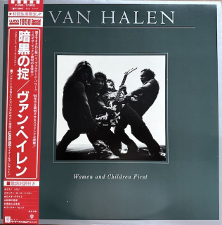 Van Halen ‎– Women And Children First