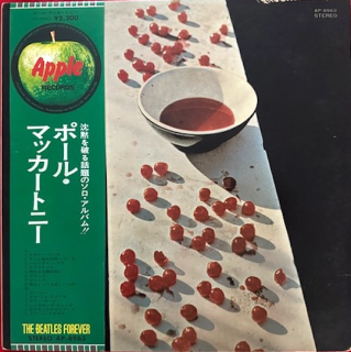 Paul McCartney ‎– McCartney