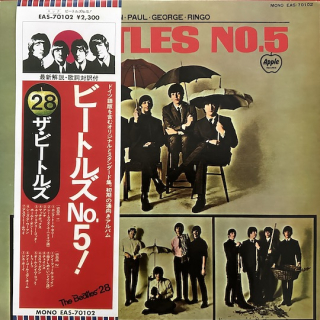 The Beatles – Beatles No. 5