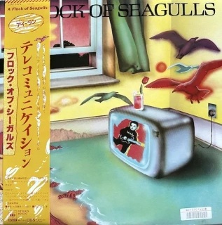 A Flock Of Seagulls – A Flock Of Seagulls