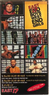 East 17 – West End Girls