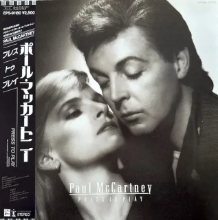 Paul McCartney – Press To Play