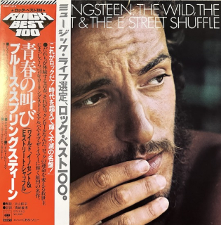Bruce Springsteen – The Wild, The Innocent & The E Street Shuffle