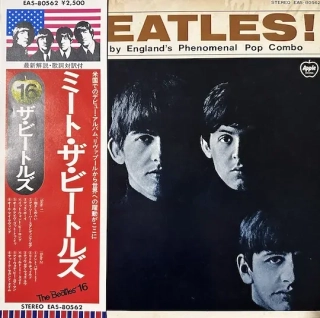 The Beatles – Meet The Beatles!