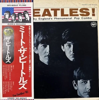 The Beatles – Meet The Beatles!