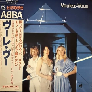 ABBA – Voulez-Vous