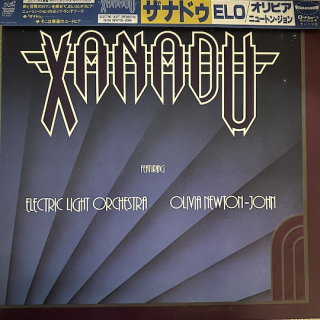 Electric Light Orchestra / Olivia Newton-John – Xanadu
