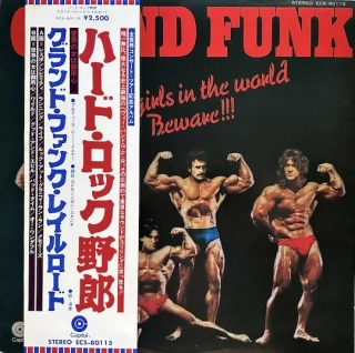 Grand Funk – All The Girls In The World Beware !!!