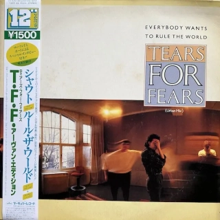 Tears For Fears – Everybody Wants To Rule The World (Urban Mix)