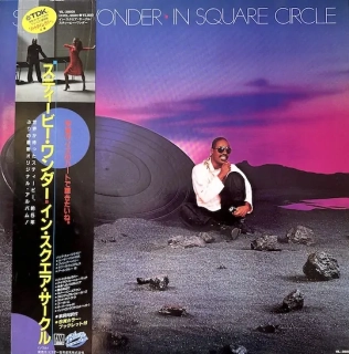 Stevie Wonder – In Square Circle