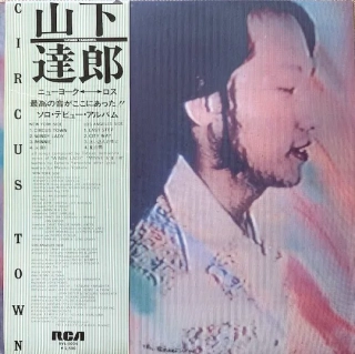 Tatsuro Yamashita - Circus Town