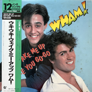 Wham! – Wake Me Up Before You Go-Go