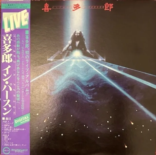 Kitaro – In Person (Live)