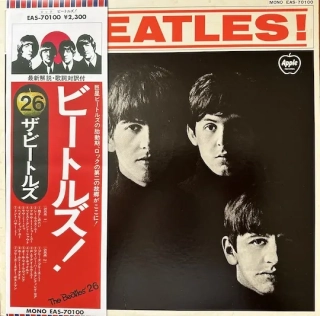 The Beatles – Meet The Beatles!