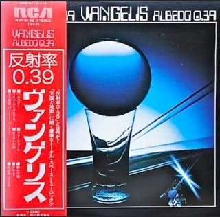 Vangelis ‎– Albedo 0.39