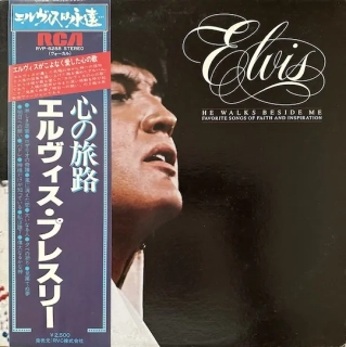 Elvis Presley – He Walks Beside Me, Favorite Songs Of Faith And Inspiration - PROMO!