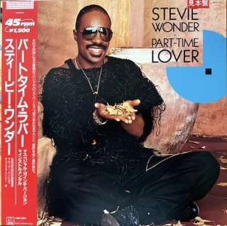 Stevie Wonder ‎– Part-Time Lover - PROMO!