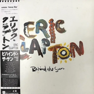 Eric Clapton – Behind The Sun
