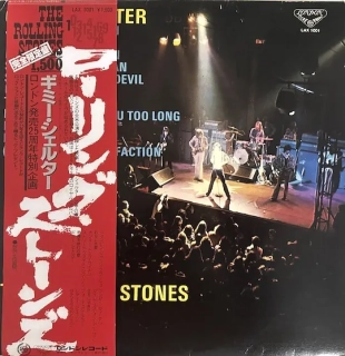 The Rolling Stones – Gimme Shelter