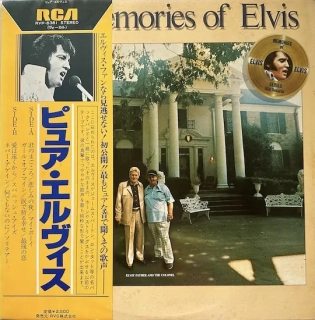 Elvis Presley – Our Memories Of Elvis