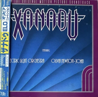Electric Light Orchestra / Olivia Newton-John – Xanadu