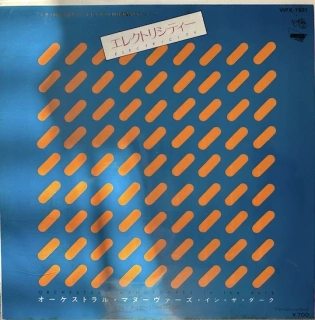 Orchestral Manoeuvres In The Dark – Electricity