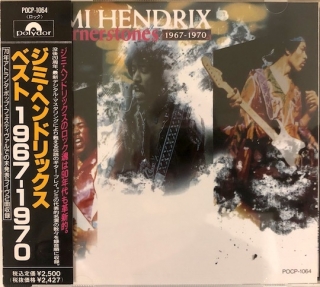 Jimi Hendrix ‎– Cornerstones 1967-1970