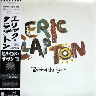 Eric Clapton – Behind The Sun