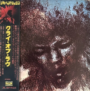 Jimi Hendrix – The Cry Of Love