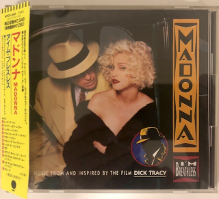 Madonna ‎– I'm Breathless