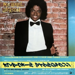 Michael Jackson – Off The Wall