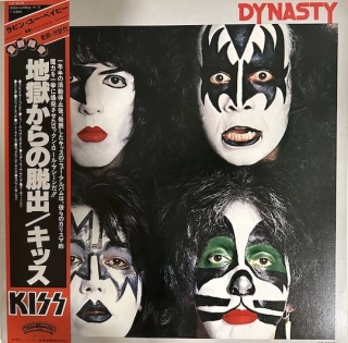 Kiss – Dynasty