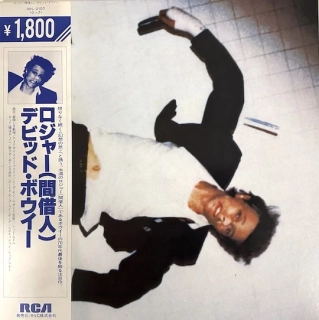 David Bowie – Lodger