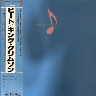 King Crimson – Beat