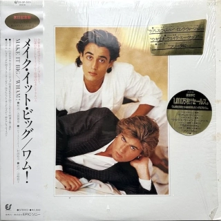 Wham! – Make It Big