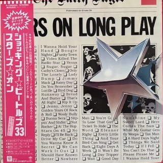 Stars On / Long Tall Ernie And The Shakers – Stars On Long Play