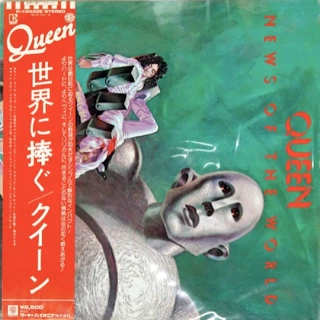 Queen ‎– News Of The World