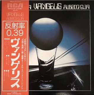 Vangelis ‎– Albedo 0.39