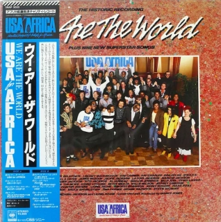 USA For Africa – We Are The World
