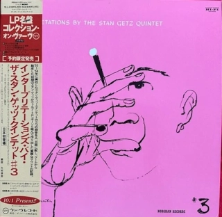 The Stan Getz Quintet* – Interpretations By The Stan Getz Quintet, # 3