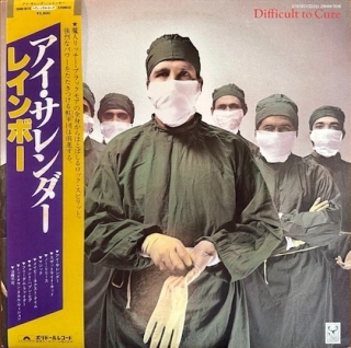Rainbow ‎– Difficult To Cure