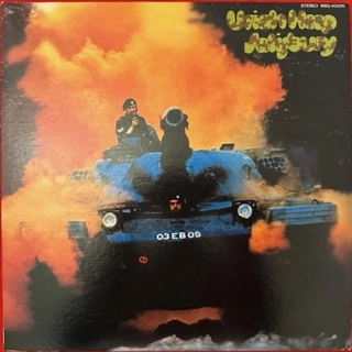 Uriah Heep – Salisbury