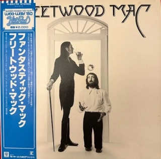 Fleetwood Mac – Fleetwood Mac