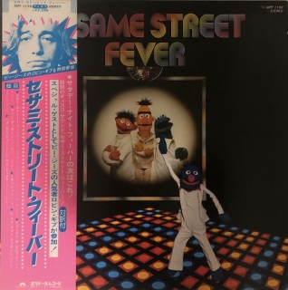Sesame Street - Sesame Street Fever PROMO!