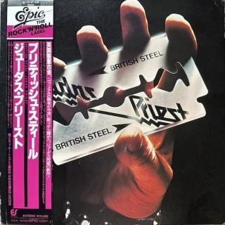 Judas Priest – British Steel