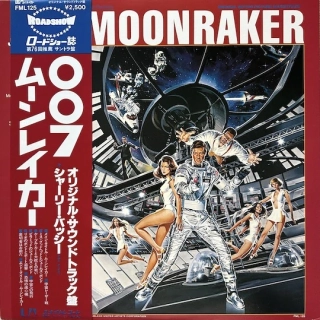John Barry – Moonraker